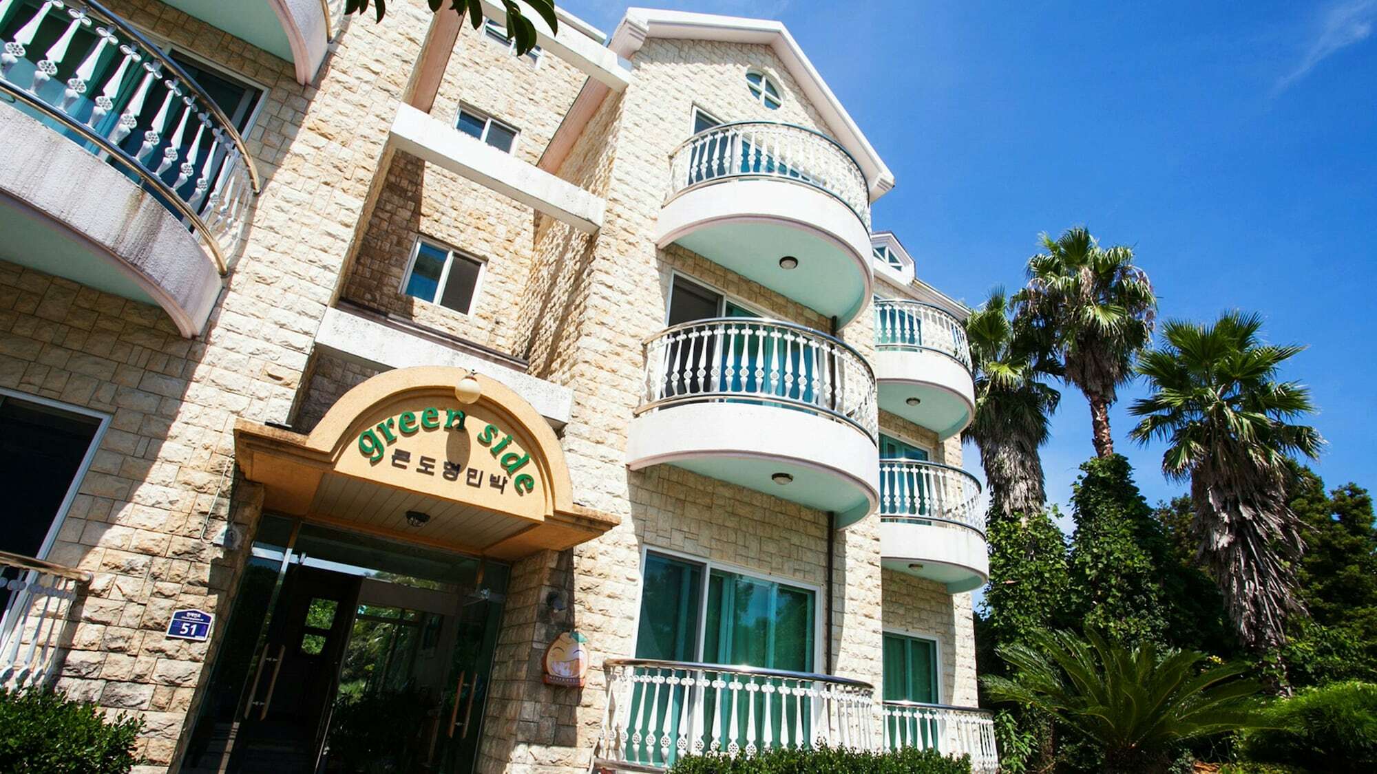 Greenside Pension Seogwipo Esterno foto